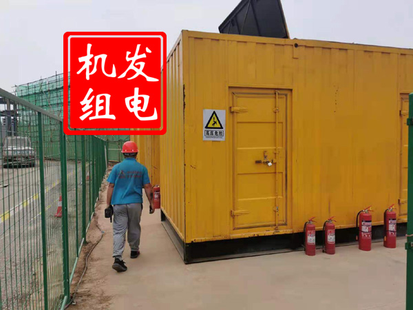 澄迈出租发电机常规保养内容