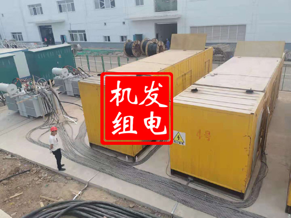 澄迈发电机租赁必备常识