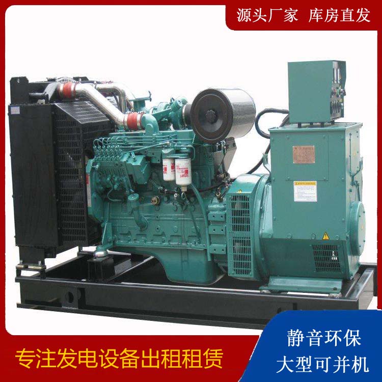澄迈出租发电机教您康明斯发电机怎样开启