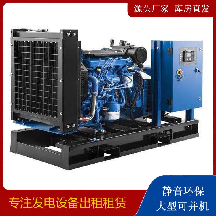 澄迈出租发电机 潍柴发电机一定要预防通风管道的堵塞和灰尘