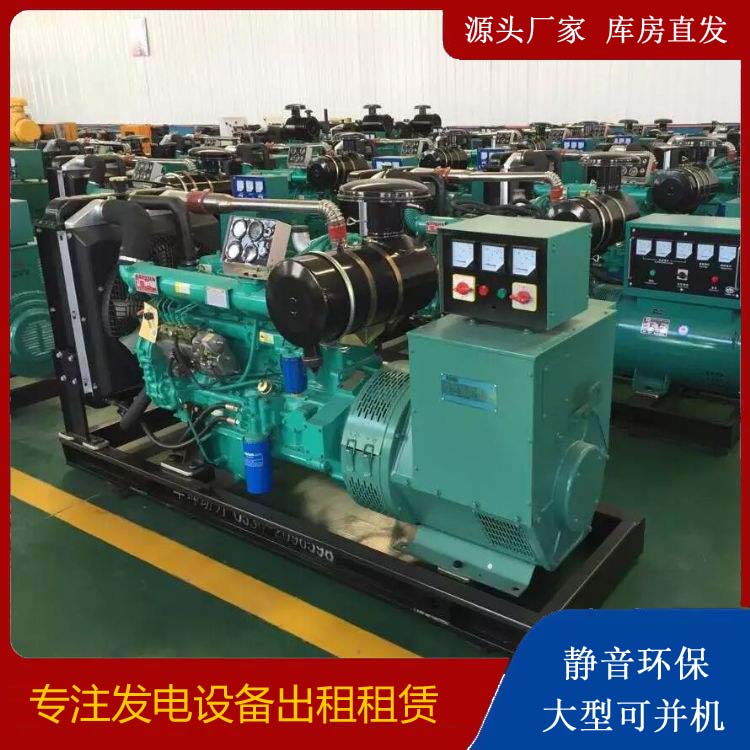 澄迈租赁发电机的原理是什么