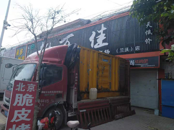澄迈发电机出租-柴油发电机组散热器如何检查与维护